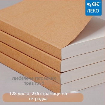 Тетрадка Wright A4 Хоризонтална линия Крафт хартия Офис лепило Подвързване A5 Малка тетрадка B5 Дневник за бележки Дебела тетрадка