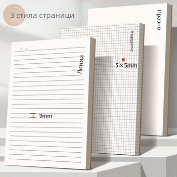 Тетрадка Wright A4 Хоризонтална линия Крафт хартия Офис лепило Подвързване A5 Малка тетрадка B5 Дневник за бележки Дебела тетрадка