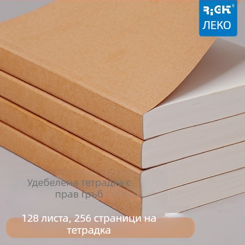 Тетрадка Wright A4 Хоризонтална линия Крафт хартия Офис лепило Подвързване A5 Малка тетрадка B5 Дневник за бележки Дебела тетрадка