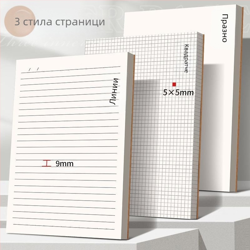 Тетрадка Wright A4 Хоризонтална линия Крафт хартия Офис лепило Подвързване A5 Малка тетрадка B5 Дневник за бележки Дебела тетрадка