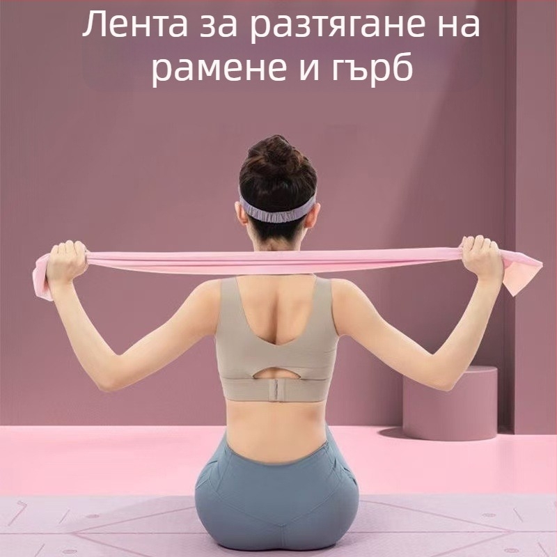 Фабричен склад Tpe опъващ колан, опъващ лист, йога разтегателен колан, тренировка, разтегателен колан за съпротивление, фитнес оборудване на едро