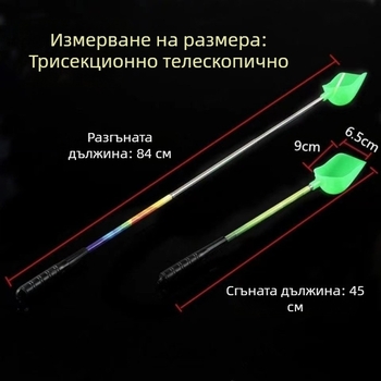 Телескопична риболовна лъжица 3 цвята от неръждаема стомана, риболовна лъжица, лъжица за стръв, лъжица за риболовна стръв, лъжица за риболовна стръв