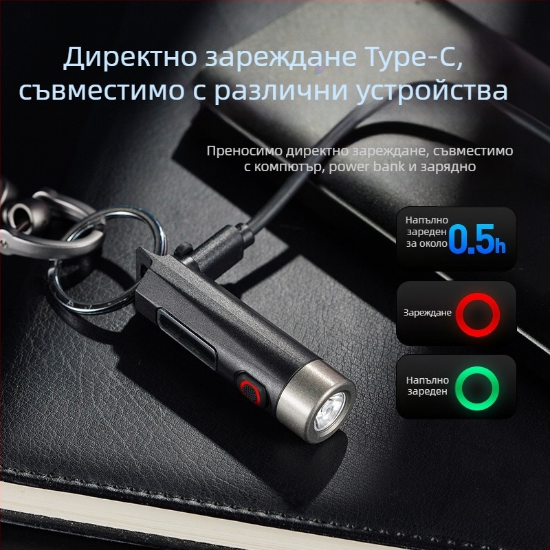 Philips Keychain Light Strong Light Акумулаторна фенерче за външен студент, многофункционална преносима мини работна светлина