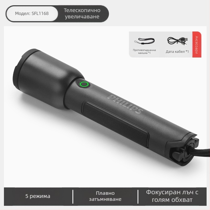 Philips Keychain Light Strong Light Акумулаторна фенерче за външен студент, многофункционална преносима мини работна светлина