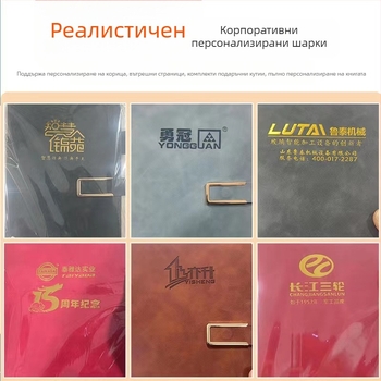 Бизнес тефтер може да отпечата лого бизнес a5 хоризонтална линия бележник дневник подплатени офис канцеларски материали тефтер на едро
