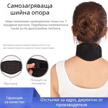 Хъбей Търговия на едро с турмалинов самозагряващ се протектор за врата Универсален подарък Горещо пресован магнитен протектор за врата Топъл протектор за шиен гръбнак Протектор за врата