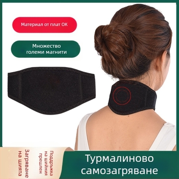 Хъбей Търговия на едро с турмалинов самозагряващ се протектор за врата Универсален подарък Горещо пресован магнитен протектор за врата Топъл протектор за шиен гръбнак Протектор за врата