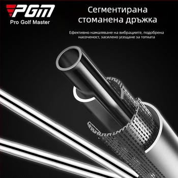PGM голф стик пясък 52 градуса 56 градуса копаене/рязане/S/бункер късо желязо