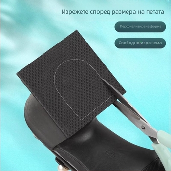 Гумена неплъзгаща се износоустойчива подметка, стикер против износване, стикер за пета с дебел ток, безшумен заглушител, антизвукова лента за пета