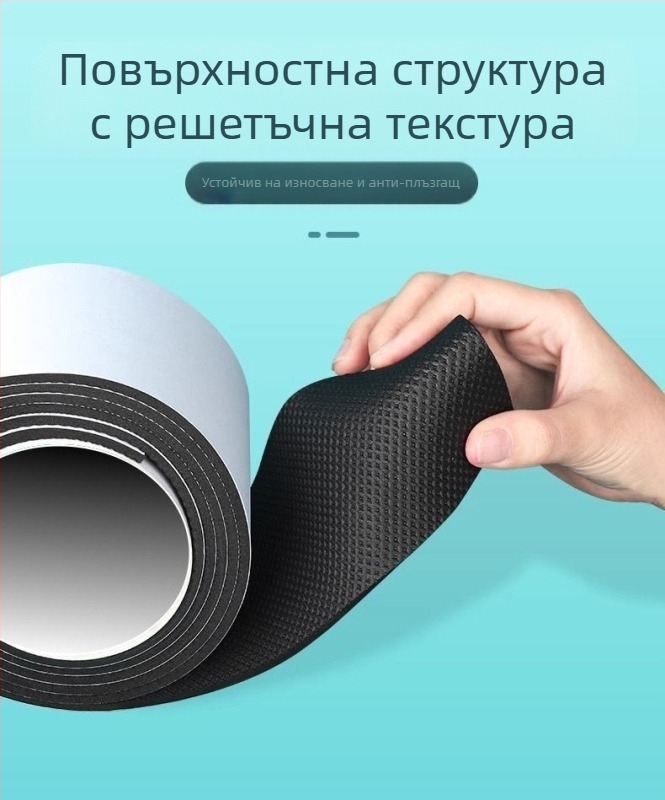Гумена неплъзгаща се износоустойчива подметка, стикер против износване, стикер за пета с дебел ток, безшумен заглушител, антизвукова лента за пета