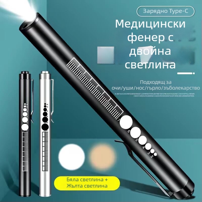 Ученическа писалка, лекарска сестра, детска сутрешна инспекция, USB акумулаторна офталмология, отоларингология, орална малка медицинска фенерче с LED светлина