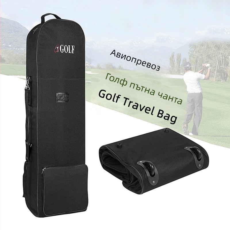 Трансгранична горещо продавана валута за голф, чанта за авиация, чанта за регистрирани самолети, защитен калъф за чанта за голф, сгъваем калъф за чанта за стик