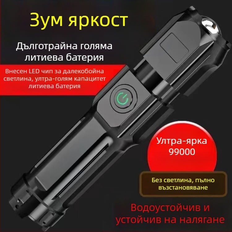 Преносим телескопичен фенер с дистанционно управление, USB акумулаторен LED фенер, къмпинг, къмпинг патрул, силна светлина, домашно осветление