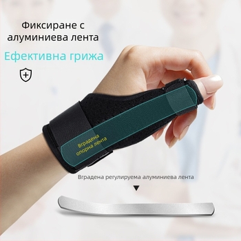 Защитен ръкав за палец, спортен, защита на пръстите, китката, стоманена плоча, опора против навяхвания, защита на дланта на едро
