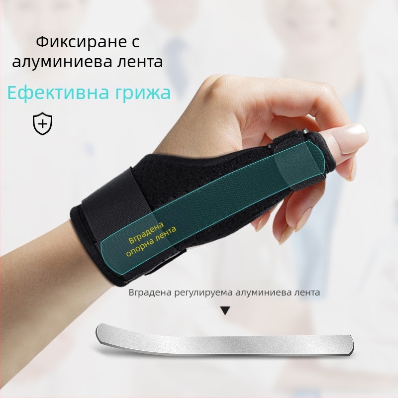 Защитен ръкав за палец, спортен, защита на пръстите, китката, стоманена плоча, опора против навяхвания, защита на дланта на едро