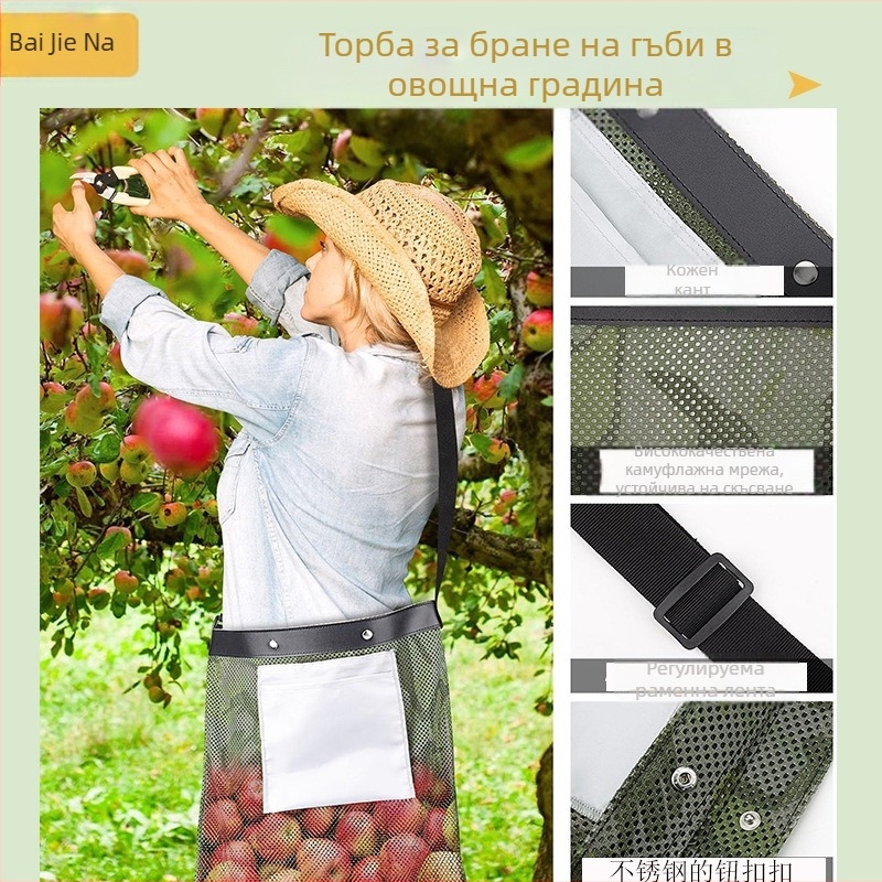 Чанта за хранене на открито в овощна градина Amazon, дишаща двустранна камуфлажна чанта за бране на диви гъби, сгъваема голяма чанта за реколта