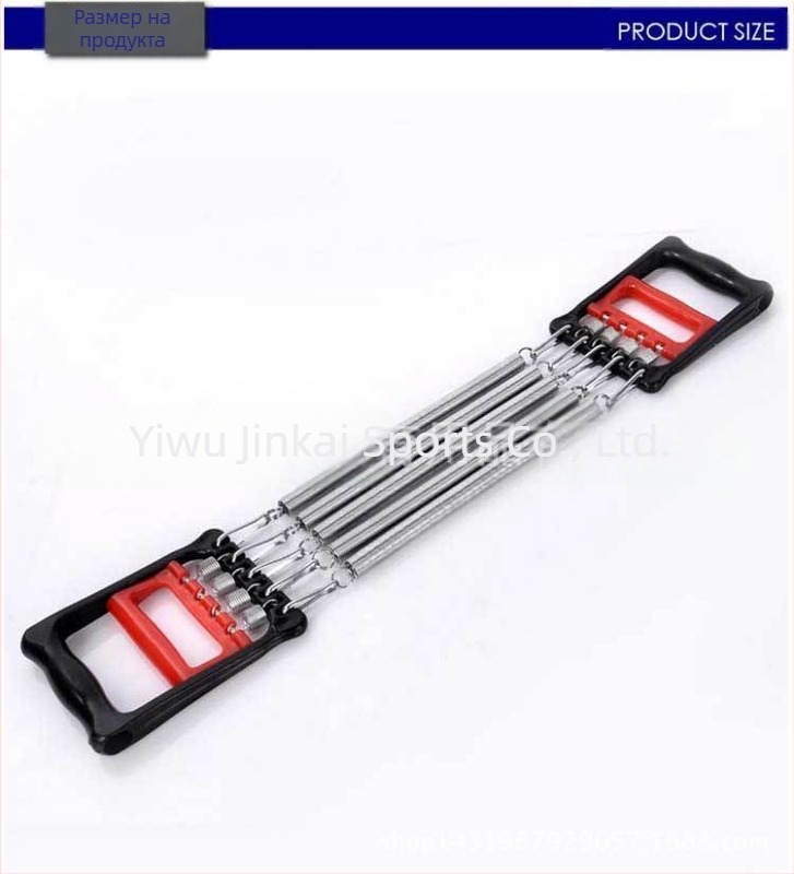 Устройство за опъване на педали Jinkai с три функции, устройство за укрепване на ръцете, пружинен разширител за гърди, офис фитнес оборудване, многофункционално устройство за опъване