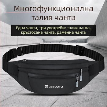 Спортна чанта за кръста за мъже и жени с голям капацитет за бягане на открито, портфейл за мобилен телефон, чанта за касиер, чанта за пътуване през рамо, ултратънка малка чанта за гърди