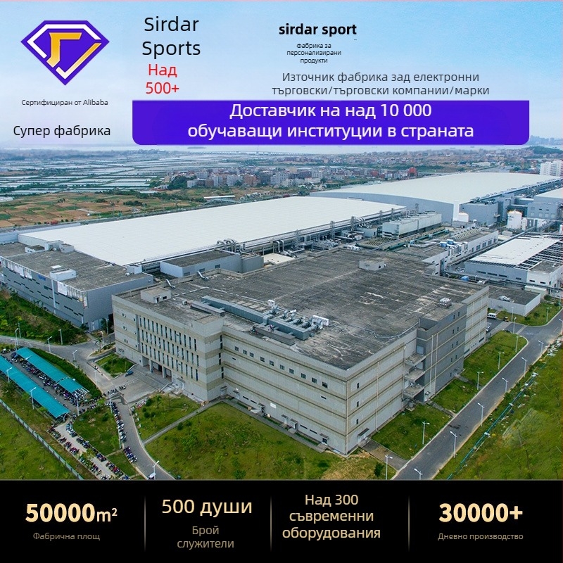 Футболни ученици от началното и средното училище № 4 № 5 гимназия приемни изпити обучение състезание детски футбол PVC машина шиене PU износоустойчив футбол на едро