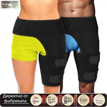 Трансгранични спортове, защита за бедра, бягане, вдигане на тежести, защита за мускули на краката против разтягане, колан за бедра, фитнес защита за бедра, компресионен колан