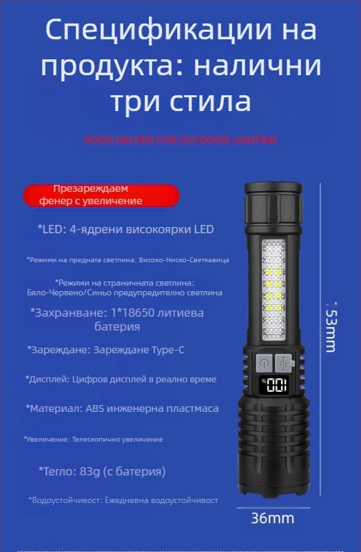 Трансгранично външно фенерче, патрулно прожекторно осветление с голям обсег, преносима акумулаторна бяла лазерна светлина с увеличение