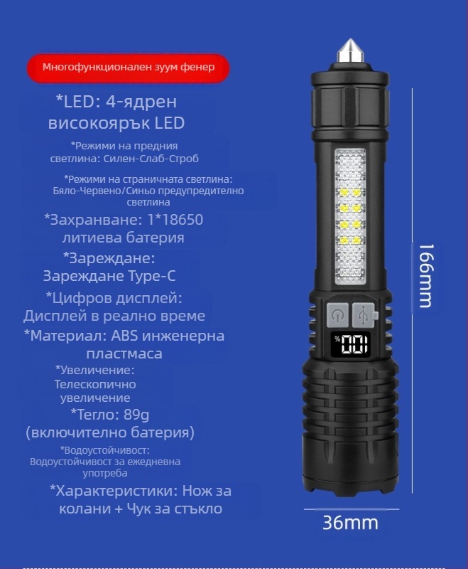 Трансгранично външно фенерче, патрулно прожекторно осветление с голям обсег, преносима акумулаторна бяла лазерна светлина с увеличение