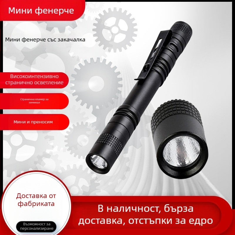 Трансгранично мини фенерче от алуминиева сплав с форма на химикалка, домакинско фенерче AAA, силно фенерче за открито на едро