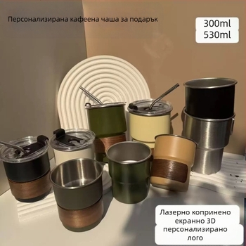 Чаша за кафе от неръждаема стомана 304, подходяща за къмпинг, с надпис и цвят, с дръжка, стъпаловидна чаша за бира