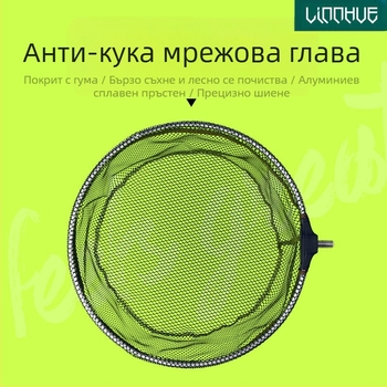 Езерни риболовни принадлежности, риболовна мрежа, глава от алуминиева сплав, анти-кука, залепване, конкурентна сгъваема риболовна мрежа, аксесоари на едро