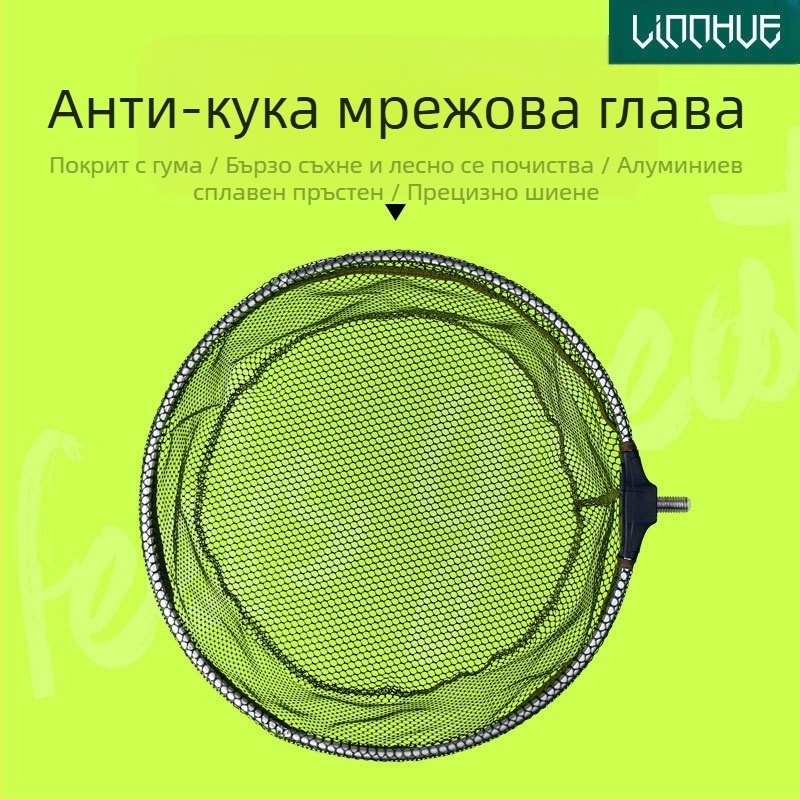 Езерни риболовни принадлежности, риболовна мрежа, глава от алуминиева сплав, анти-кука, залепване, конкурентна сгъваема риболовна мрежа, аксесоари на едро