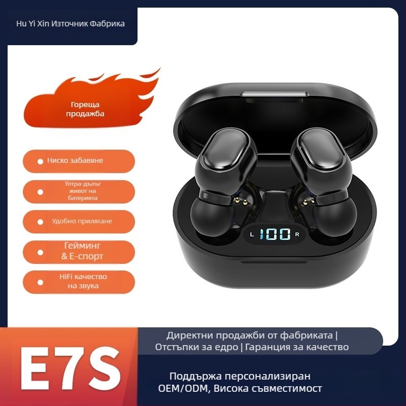 Трансгранични експлозии E7S E6S A6S безжични TWS5.3 Bluetooth слушалки цифрови стерео мини спортни слушалки
