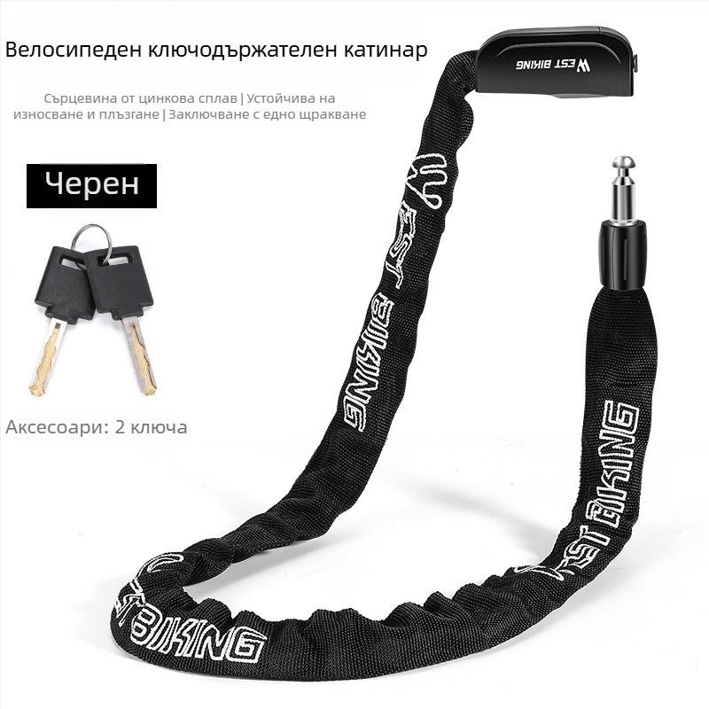 WEST BIKING заключване за велосипед против кражба заключване с ключове за планински велосипед заключване за електрическа кола заключване за кола с верига за акумулатор