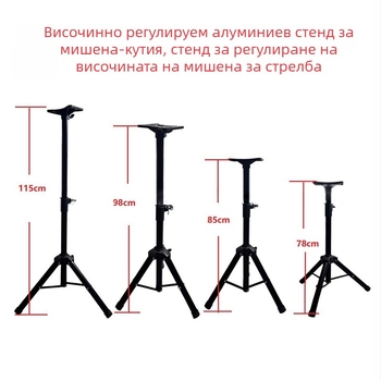 Многофункционална кутия за прицел от алуминиева пластмаса, модел с повдигната стойка, трансгранична гореща разпродажба