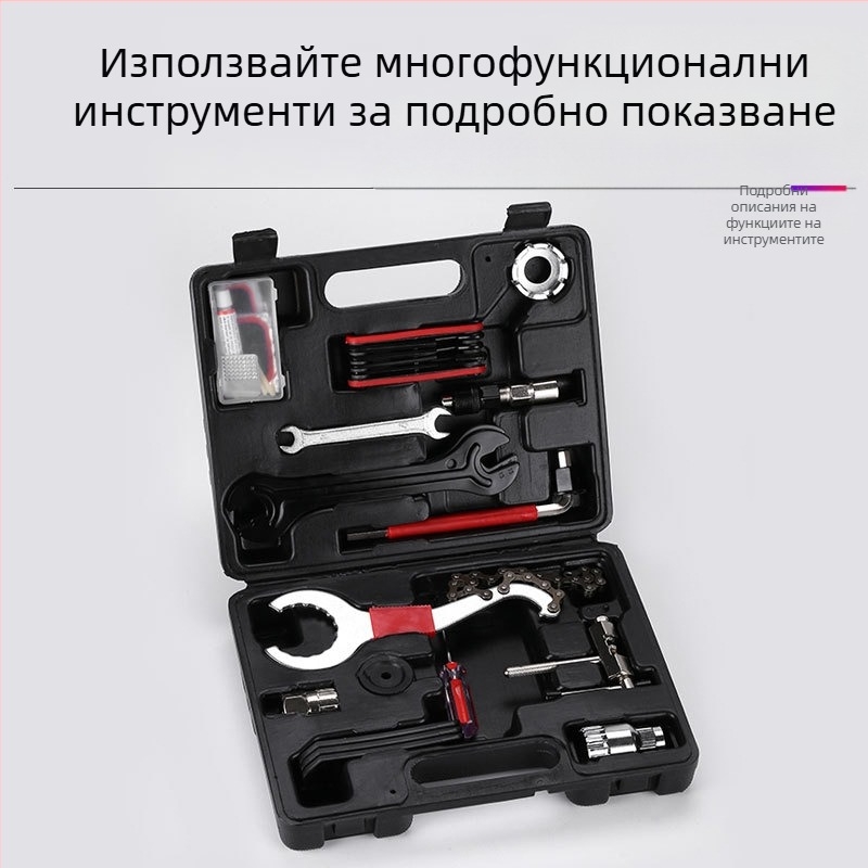 Инструмент за ремонт на велосипеди, комбиниран костюм, ремонт, ремонт, ключ за спици, верига, маховик, костюм за демонтаж на средна ос