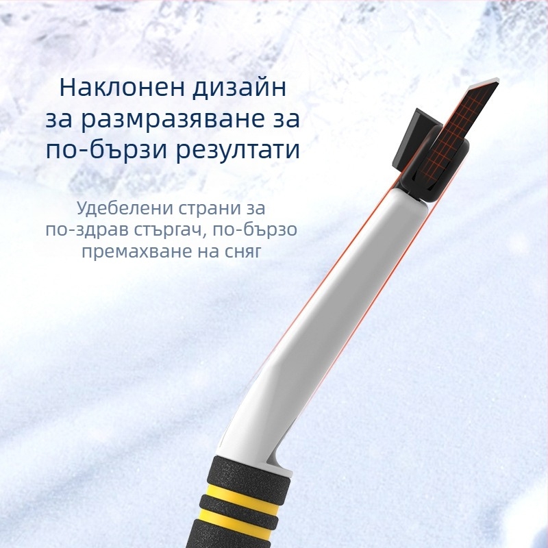Фабрична многофункционална лопата за сняг за кола, четка за сняг, размразяване на лед, стъргалка за сняг, чистачка 5 в 1, остъргване на замръзване