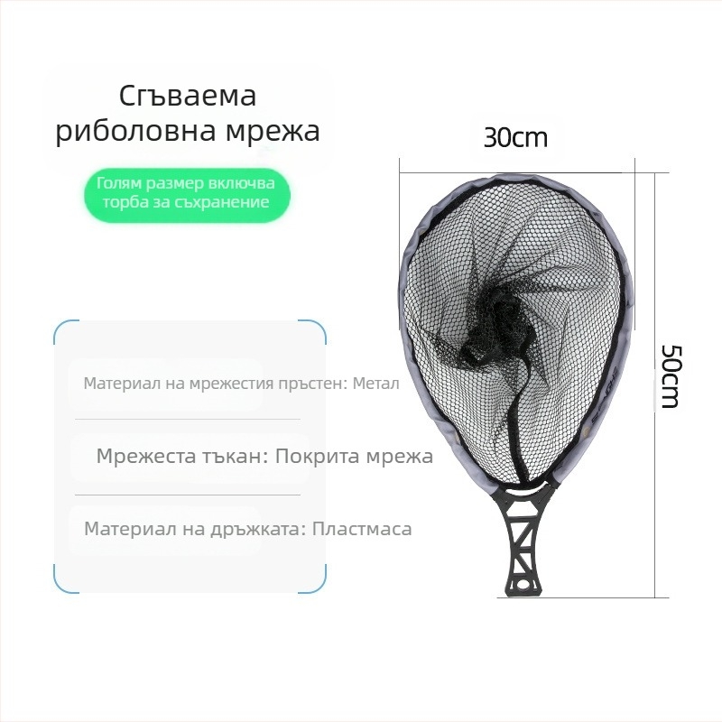 Сгъваема рибарска мрежа, малка рибарска мрежа, преносима мини ръчна въдица за риболов, специален риболовен инструмент, пълен комплект аксесоари