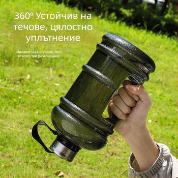 Трансгранична супер голяма пластмасова чаша за лятна фитнес преносима външна чаша за вода 2.2L непропусклива тон барел галон чайник