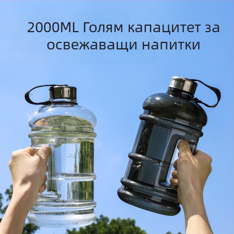 Трансгранична супер голяма пластмасова чаша за лятна фитнес преносима външна чаша за вода 2.2L непропусклива тон барел галон чайник