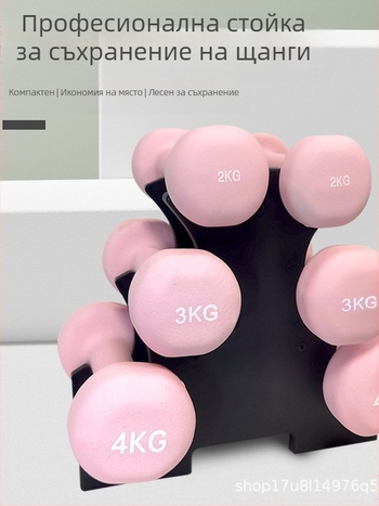 Стойка за малки дъмбели, Стойка за съхранение на дъмбели за жени, Фитнес оборудване за мъже, Детска шестоъгълна матова скоба за камбанка за домакинство