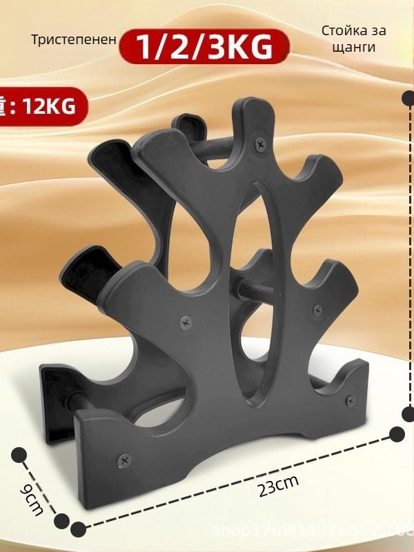 Стойка за малки дъмбели, Стойка за съхранение на дъмбели за жени, Фитнес оборудване за мъже, Детска шестоъгълна матова скоба за камбанка за домакинство