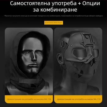 WOSPORT Wild Mask Suit Headgear Mask Dual Use Mode Full Face Protection Solid Color