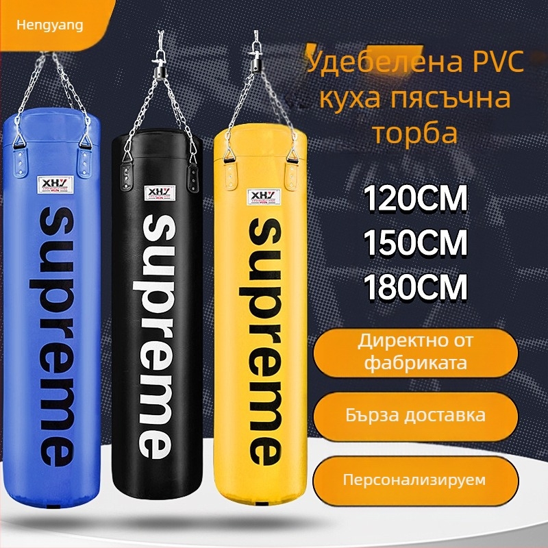 Боксови чували с пясък, Санда Холоу, Оборудване за тренировки по таекуондо за възрастни и деца, Висящи чували с пясък за домакинството