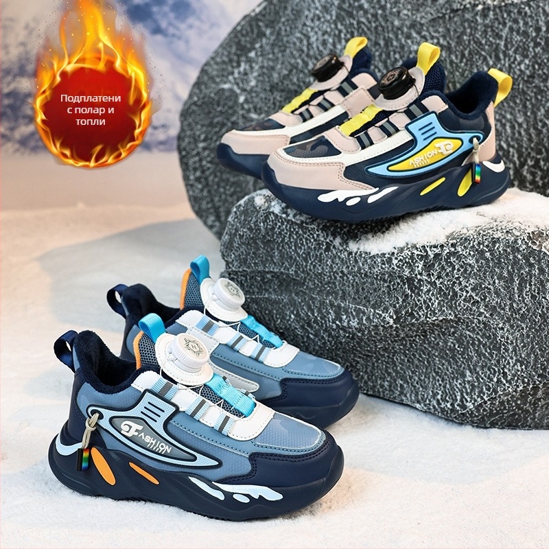 2023 есенни и зимни кожени водоустойчиви детски обувки за момчета, неплъзгащи се, средни и големи, детски, въртяща се катарама, с поларена подплата