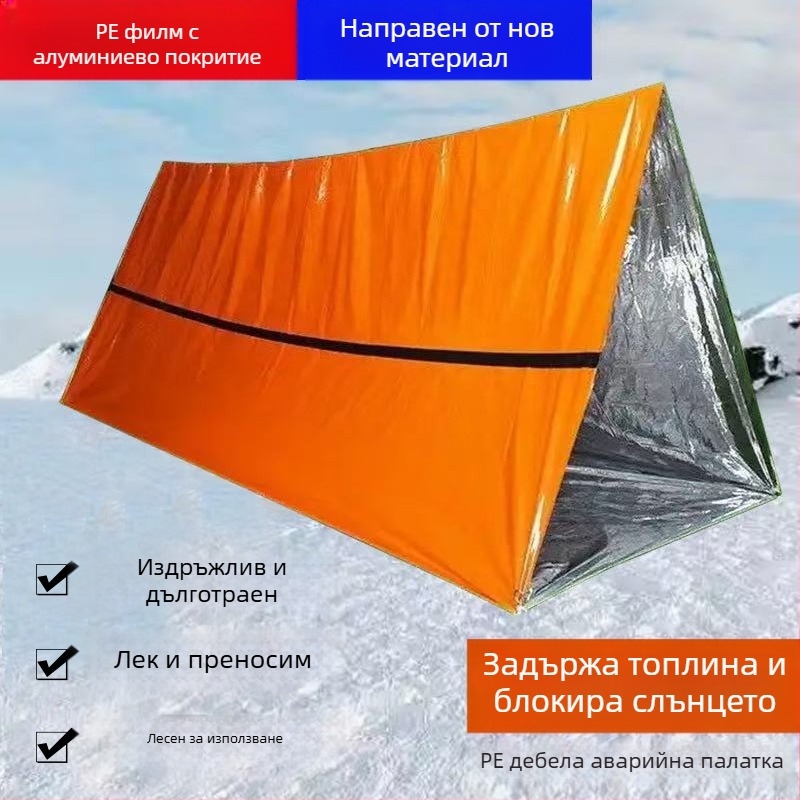 Преносима палатка за спешни случаи на открито, спасителна и помощ при бедствия, къмпинг, студоустойчив спален чувал, термо одеяло, планинарство, къмпинг, дропшипинг
