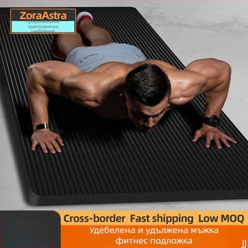 Мъжка фитнес постелка за начинаещи, съхнеща на гърба, разширена и удължена, неплъзгаща се, устойчива на износване, постелка за йога за спорт