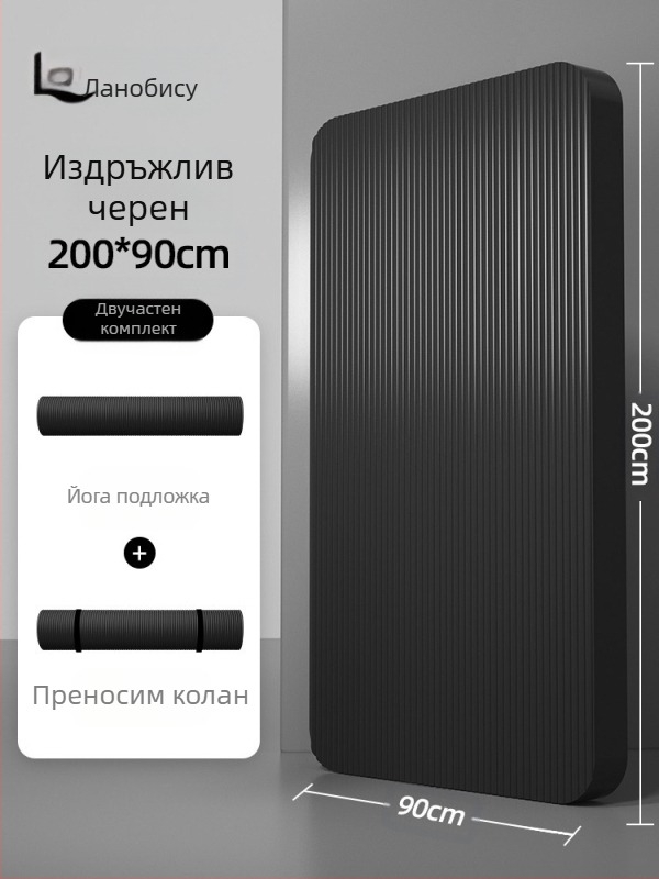 Мъжка фитнес постелка за начинаещи, съхнеща на гърба, разширена и удължена, неплъзгаща се, устойчива на износване, постелка за йога за спорт