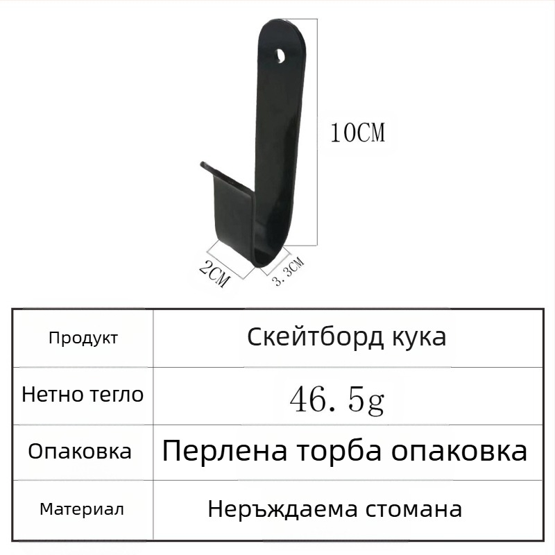 Закачалка за стена за сноуборд, хоризонтална скоба, фиксирана метална скоба за съхранение на гребло за сърф на едро