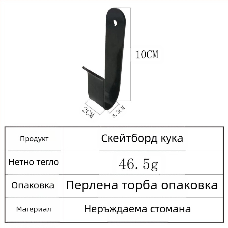 Закачалка за стена за сноуборд, хоризонтална скоба, фиксирана метална скоба за съхранение на гребло за сърф на едро