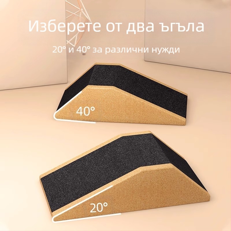 Йога Коркова тухла Клек Тухла Шлайфаща хартия Клинова тухла Фитнес Вдигане на тежести Разтягане на прасци Повдигане на пета Рампа Наклон