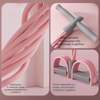 Малко многофункционално устройство за издърпване на педали за коремни преси, помощно устройство за йога с педали за дърпане на въже на едро